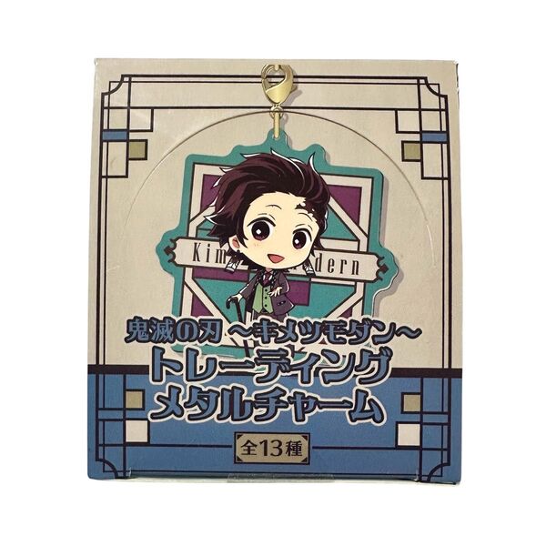 【未開封品】鬼滅の刃 キメツモダン トレーディングメタルチャーム 1box