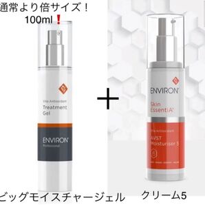 【徳用】ビッグモイスチャージェル2 &クリーム5 エンビロン