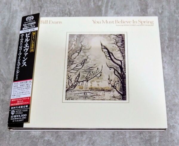 SHM-SACD シングルレイヤー Bill Evans 『 You Must Believe In Spring +3』