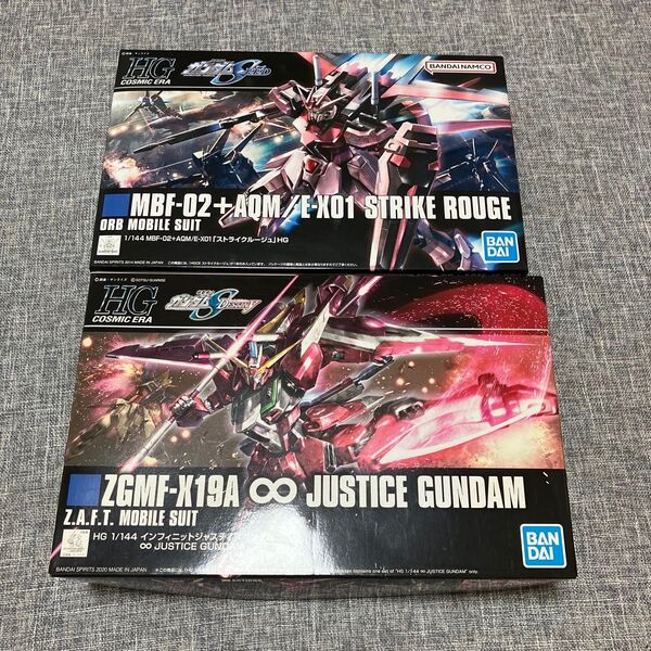 HG 1/144 ストライクルージュ + インフィニットジャスティス 2個セット