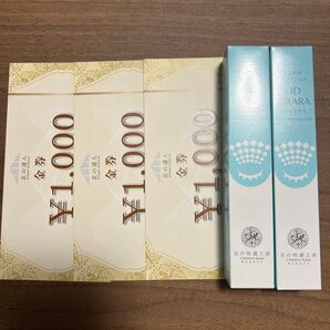 北の快適工房 北の達人コーポレーション まぶた用アイケアジェル リッドキララ 金券3000円