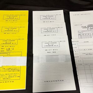 【裁断済】土地家屋調査士 令和5年度 公開模試試験 第1〜3回 早稲田法科専門学院