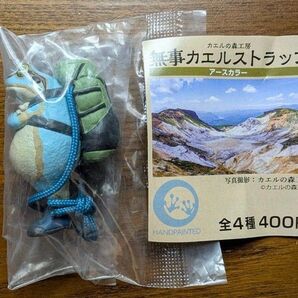 カエルの森工房 無事カエルストラップ ~アースカラー~ チズゴケ ガチャ