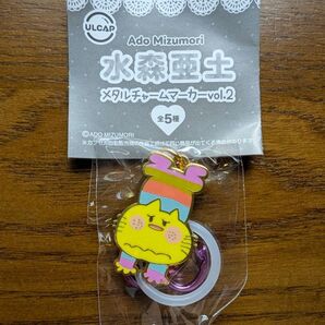 水森亜土 メタルチャームマーカーvol.2 ねこ ガチャ
