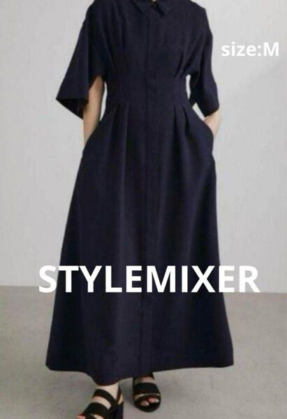 【美品】STYLEMIXER ウエストタックフレアシャツワンピース ネイビー M