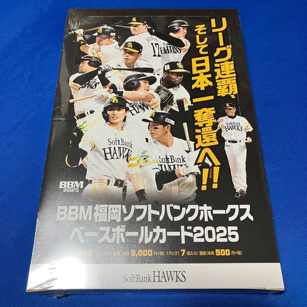 BBM 2025 福岡ソフトバンクホークス 未開封 1box ボックス カード 柳田悠岐 モイネロ 山川穂高 秋広優人 前田悠伍