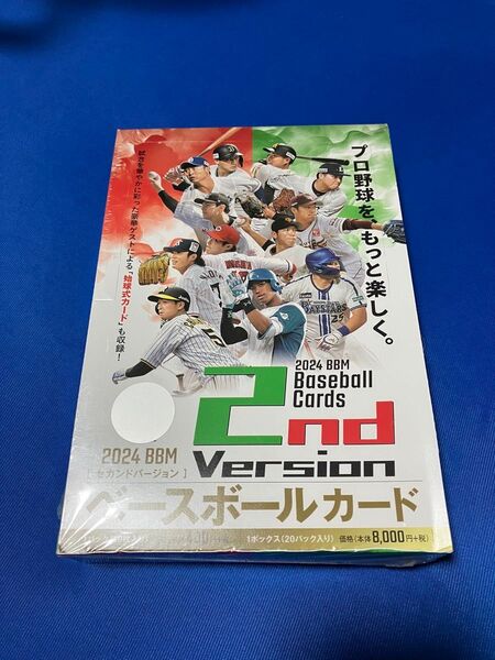 BBM 2024 2nd 未開封 1ボックス box カード 始球式 セカンド シュリンク付 度会隆輝 武内夏暉 横山聖哉