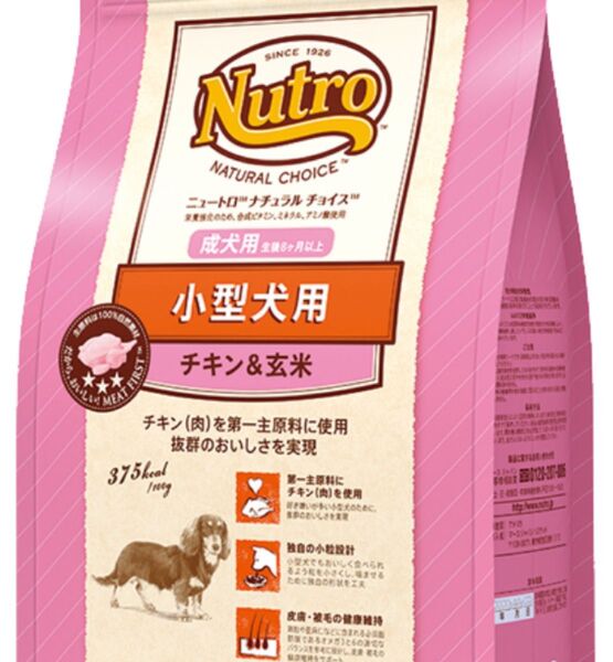 ナチュラルチョイス チキン玄米 超小型犬 小型犬 成犬用ドッグフード