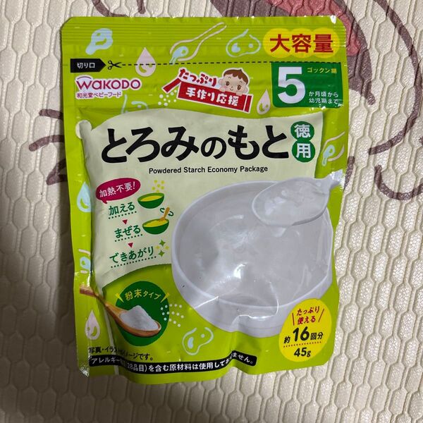 とろみのもの 離乳食 ベビーフード