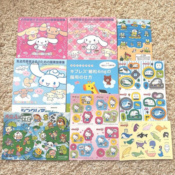 サンリオ キティーちゃん けろっぴー シンカンセン シナモン シール おもちゃ