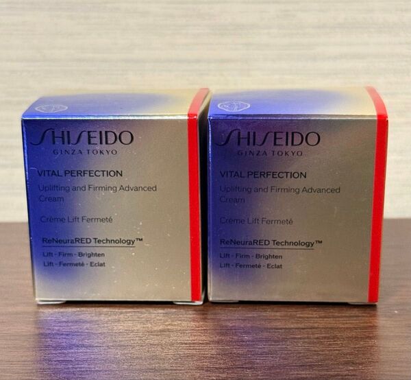 SHISEIDO バイタルパーフェクション アドバンスクリーム 15g 2個セット