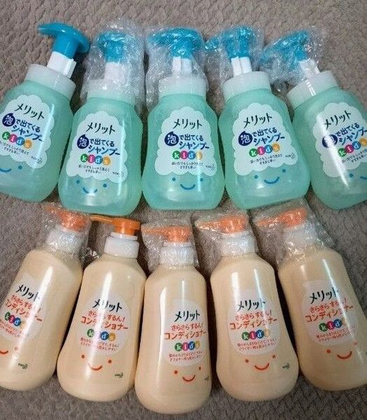 メリット Kids キッズ 泡シャンプー5本 コンディショナー5本