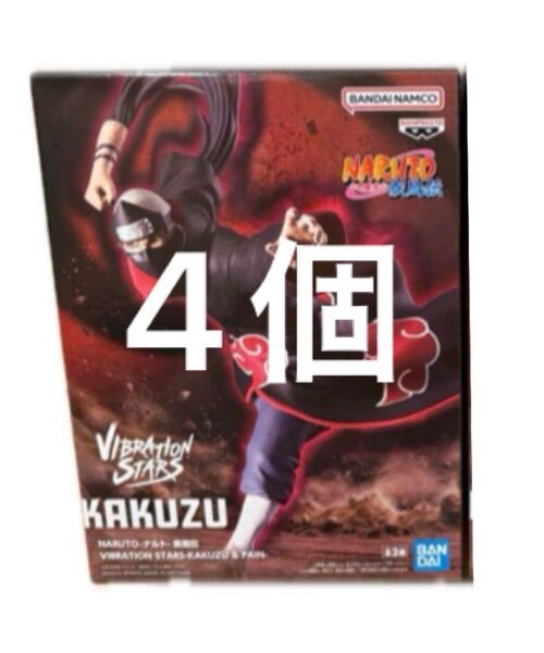 【Vibration Stars】NARUTO ナルト角都 KAKUZU 4個 フィギュア