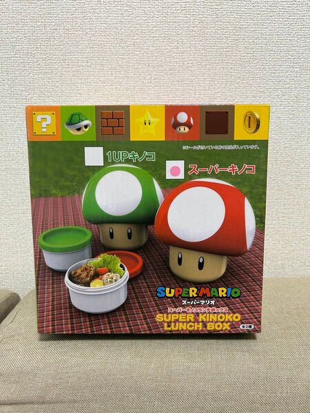 スーパーマリオ きのこ型ランチボックス スーパーキノコ