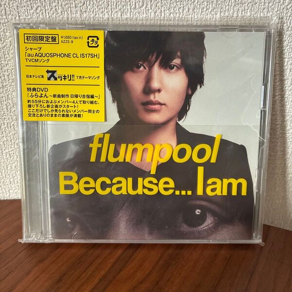 flumpool Because...I am 初回限定盤 CD+DVD