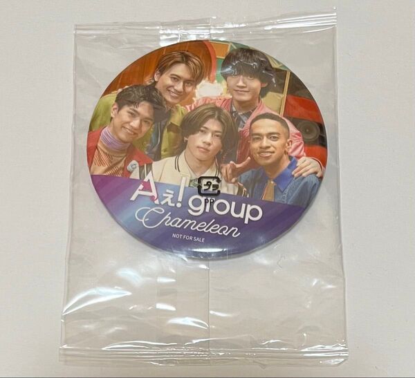 Aぇ! group Chameleon 初回限定盤C 特典 缶バッジ CDシングル