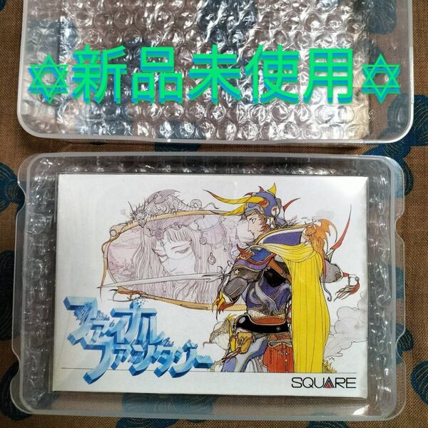 ■新品未使用■ ファイナルファンタジー FINAL FANTASY FC ファミコンソフト 旧スクウェア