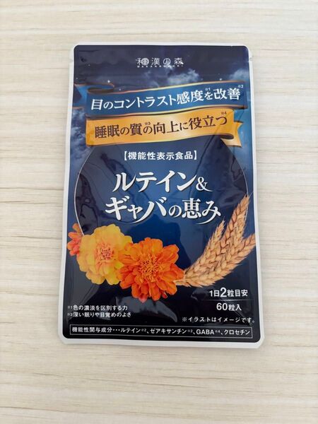 ルテイン&ギャバの恵み 30日分 60粒