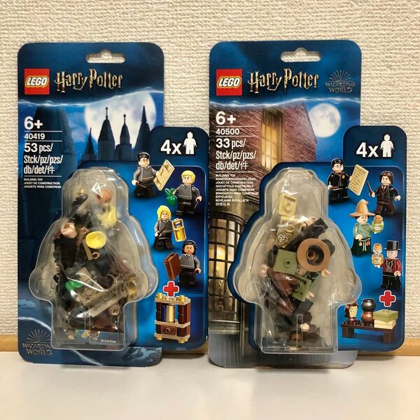 レゴ LEGO ハリー・ポッター 40419 40500 ミニフィグセット 2点セット 新品未開封 レア廃盤品