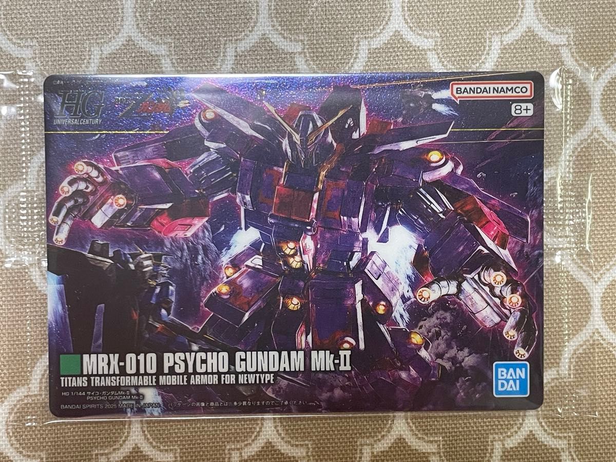 ⑧ガンプラパッケージ アートグミ2 フルコンプ コンプリート ② GUNDAMガンプラパッケージアートグミ 33種 グミ8種