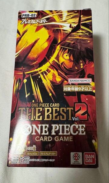 プレミアムブースターザベスト2 未開封100パック