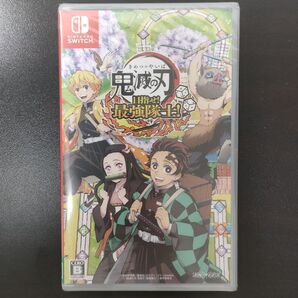 【未開封】鬼滅の刃 目指せ 最強隊士 switch