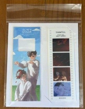 エイリアンステージ アナクトガーデンフィルム イヴァン ティル