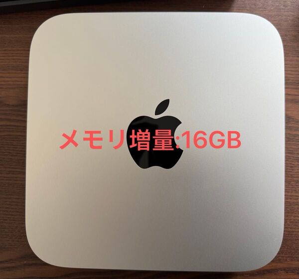 Apple Mac mini M2 (2023) 16GBメモリ 256GB SSD 美品 16GB