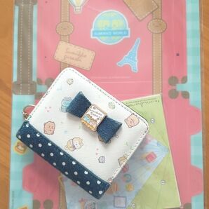 すみっコぐらし 財布 ロッテリアクーポンおまけ付き