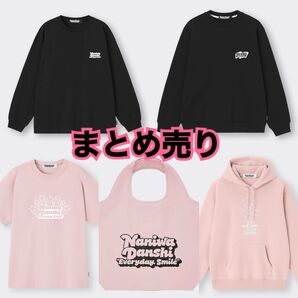 【新品未開封】なにわ男子×gu コラボグッズ まとめ売り