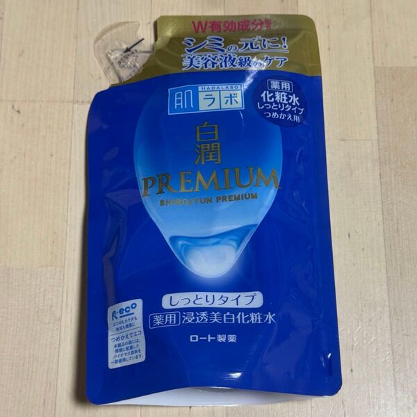 肌ラボ 白潤プレミアム 薬用浸透美白化粧水しっとり つめかえ用 170mL