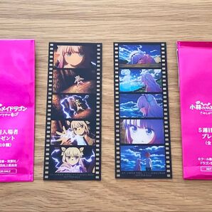 映画 小林さんちのメイドラゴン さみしがりやの竜 5週目 入場者特典 カンナ 名シーン フィルム風しおり 2種 フィルム 特典