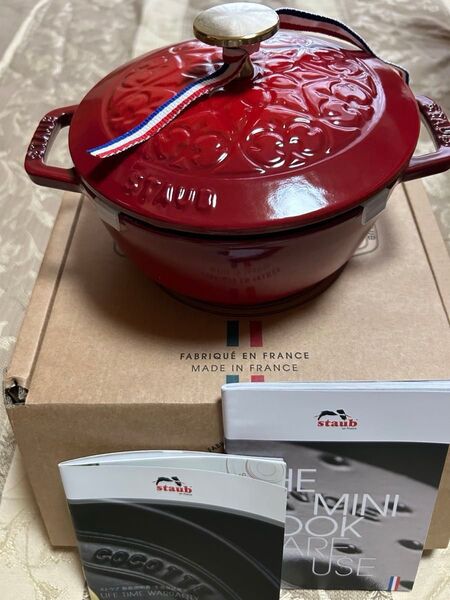【新品未使用】STAUB WA-NABE S Lily チェリー16㎝ ストウブ ワナベ 両手鍋