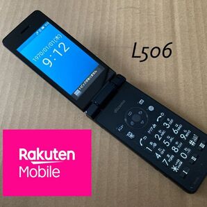 美品 L506 ドコモ AQUOSケータイ SH-03L 4G simフリー ガラホ ガラケー sh45 楽天モバイル povo