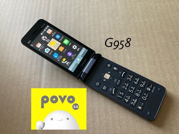 良品 G958 GRATINA au KYF39 4G 京セラ SIMフリー グラティーナ ケータイ ガラホ VoLTE povo