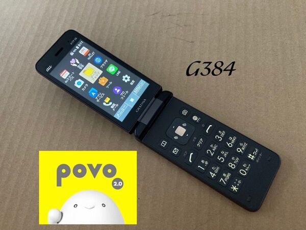 G384 GRATINA au KYF39 4G 京セラ SIMフリー グラティーナ ケータイ ガラホ VoLTE povo