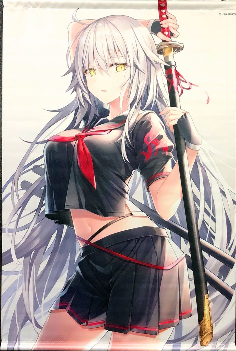 2025年最新】Yahoo!オークション -fgo ジャンヌオルタ 2025年最新】Yahoo!オークション -fgo ジャンヌオルタ