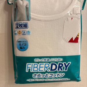 ファイバードライ 半袖丸首シャツ