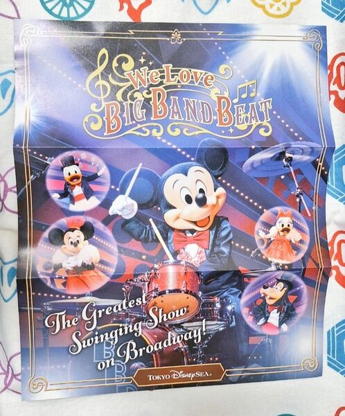 東京ディズニーシー ビッグバンドビート リーフレット