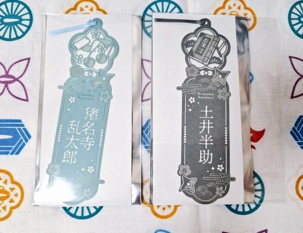 忍たま乱太郎 ドクタケ忍者隊最強の軍師 レザーカットしおりコレクション A