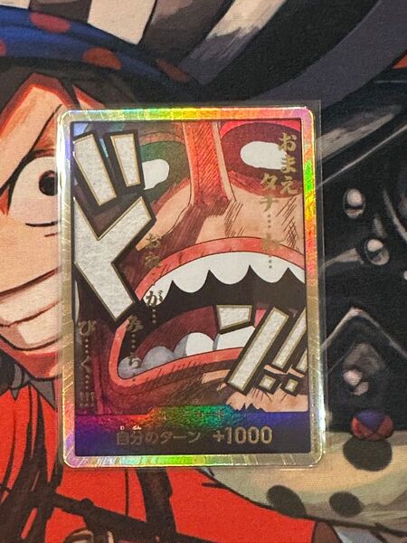 金ドン 金枠 ウソップ ワンピースカードゲーム