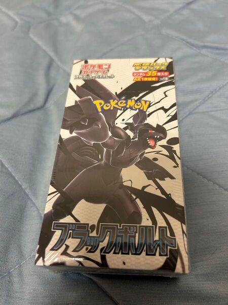 ブラックボルト ポケモンカードゲーム バイオレット スカーレット 拡張パックデラックス 1BOX シュリンク付