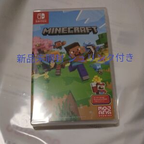 【Switch】 Minecraft マインクラフト