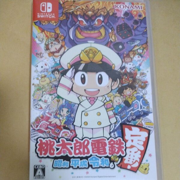 【Switch】 桃太郎電鉄 ~昭和 平成 令和も定番!~