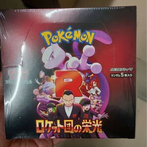 ポケモンカードゲーム スカーレット&バイオレット 拡張パック ロケット団の栄光 1BOX