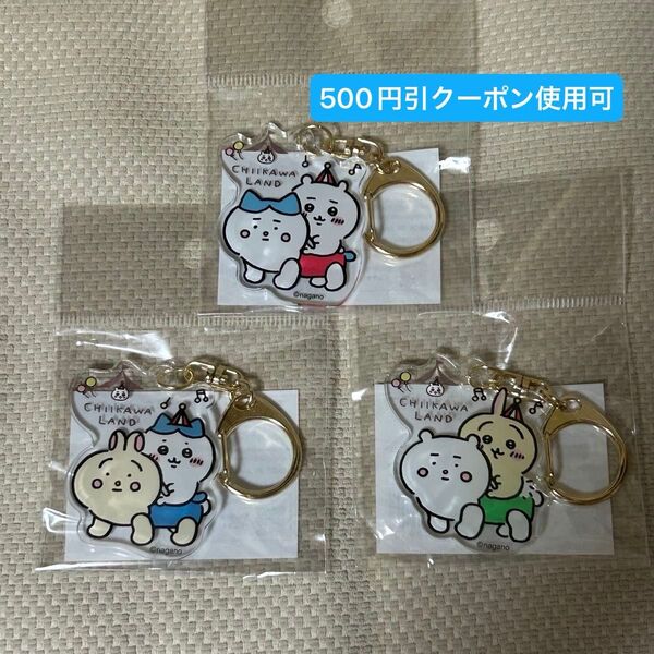 ちいかわらんど アクリルキーホルダー ぴーぽぽ ちいかわ うさぎ ハチワレ