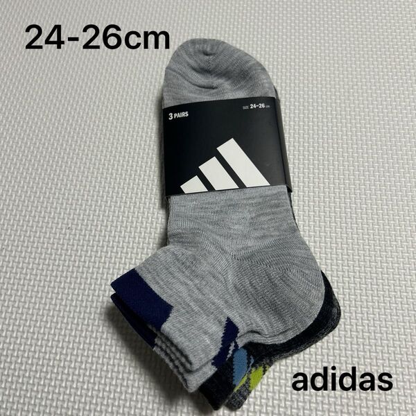 アディダス adidas メンズショートソックス 24-26cm 3足組み 新品未使用