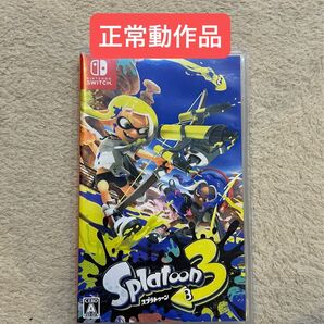 【正常動作品】スプラトゥーン3