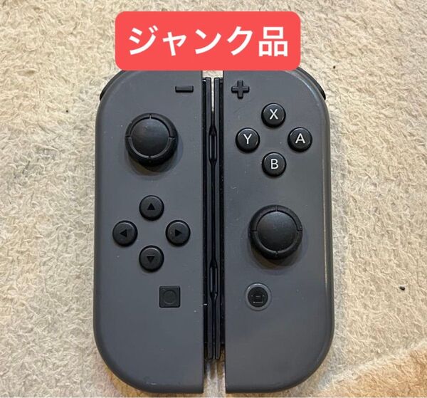 【ジャンク品】Nintendo Switch Joy-Con グレー