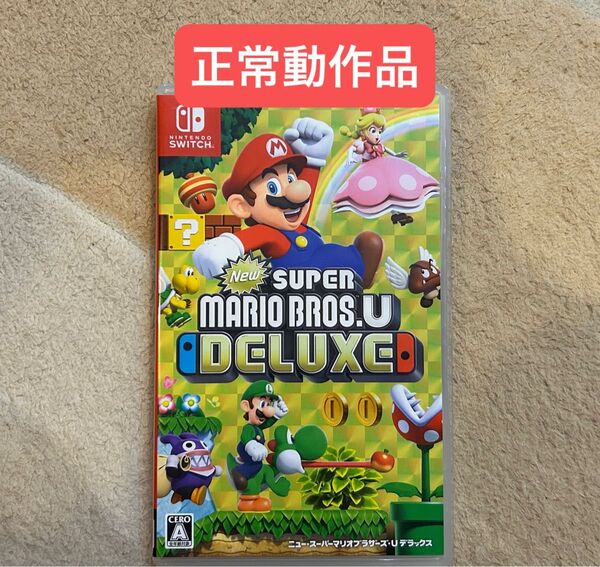 【正常動作品】 New スーパーマリオブラザーズ デラックス U